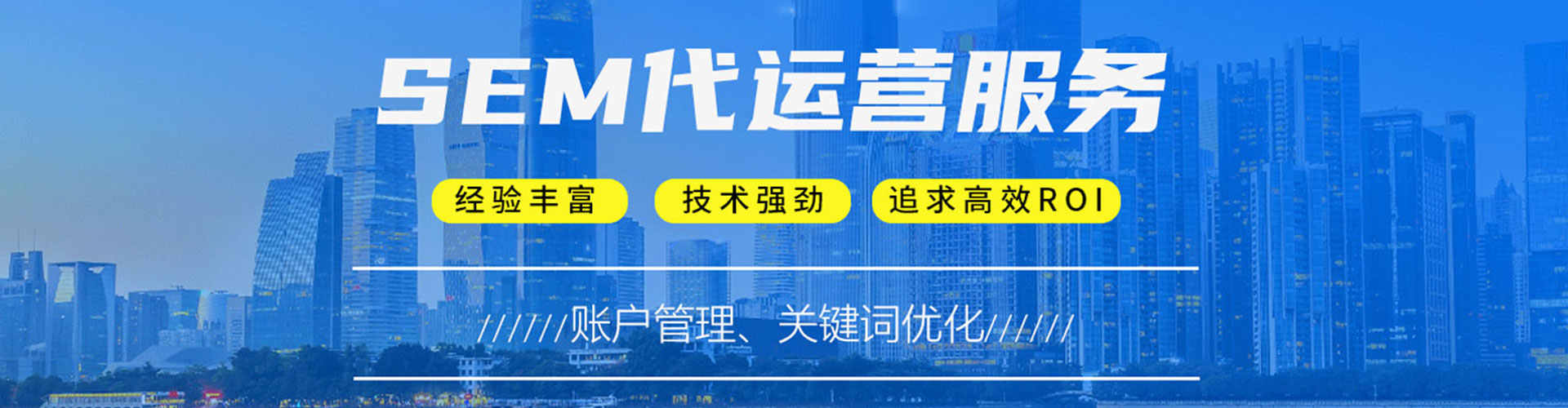 伽师百度竞价排名