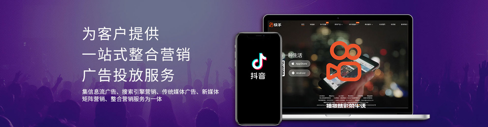 伽师网络推广开户